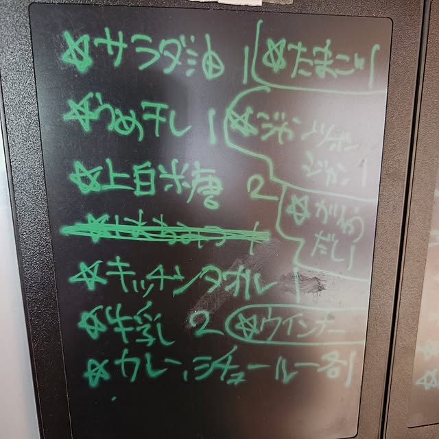 fuchan0930さんの部屋