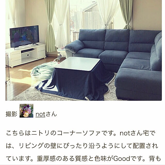 notさんの実例写真
