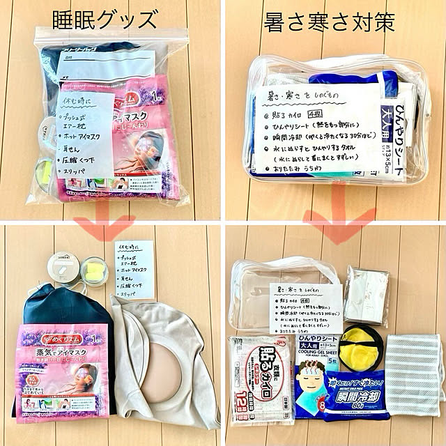 merutoさんの部屋