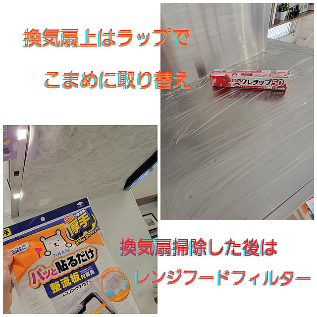 maruさんの実例写真