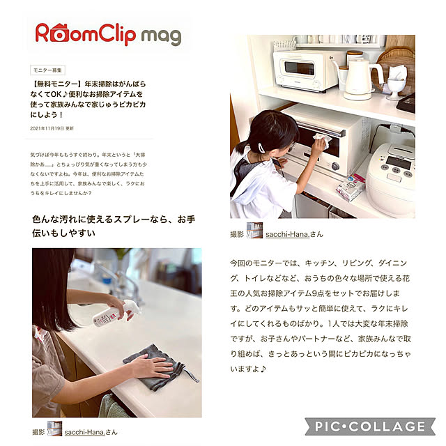 sacchiさんの実例写真
