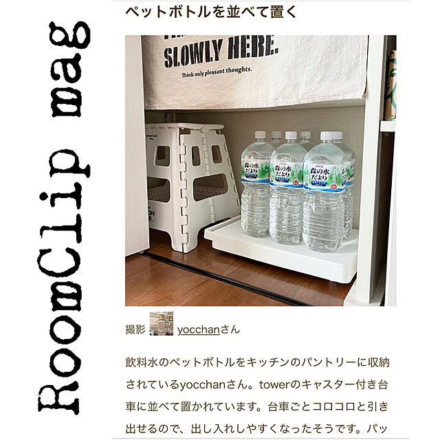 yocchanさんの実例写真