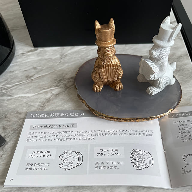 merochamさんの部屋