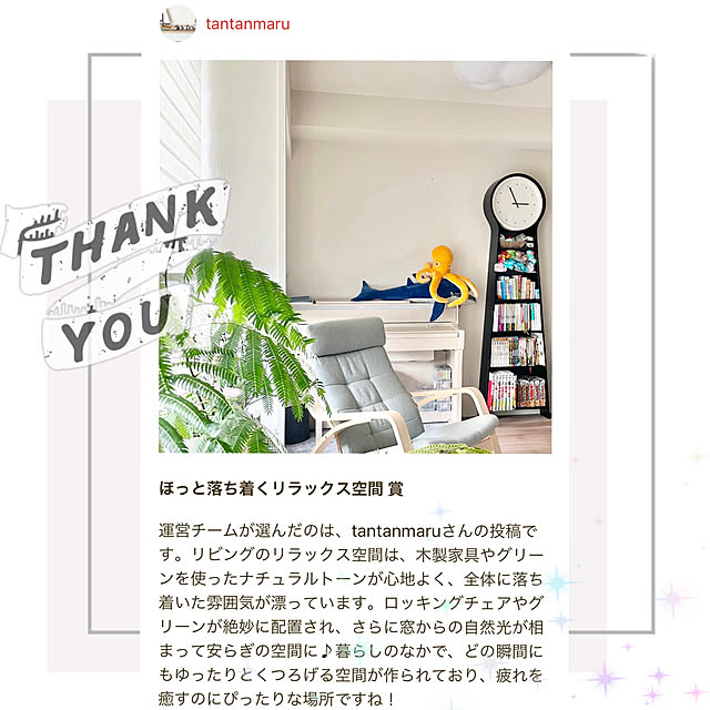 tantanmaruさんの実例写真