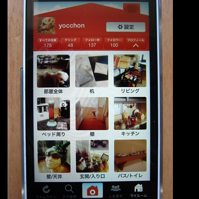 yさんの実例写真