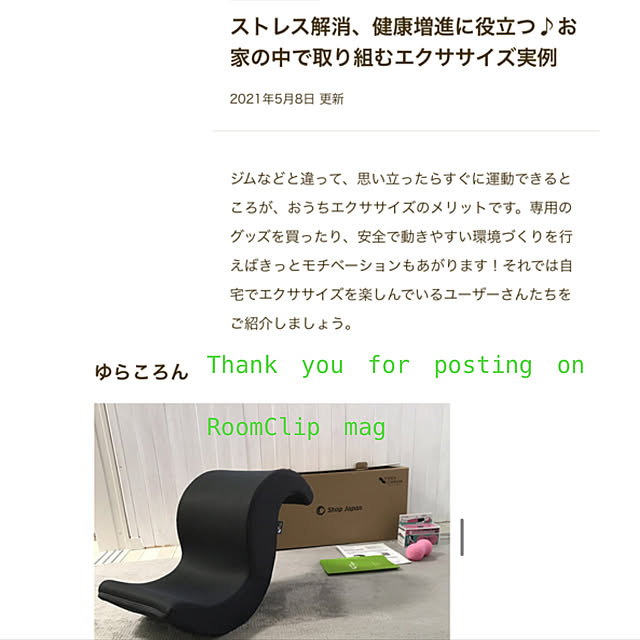 Hi5さんの実例写真