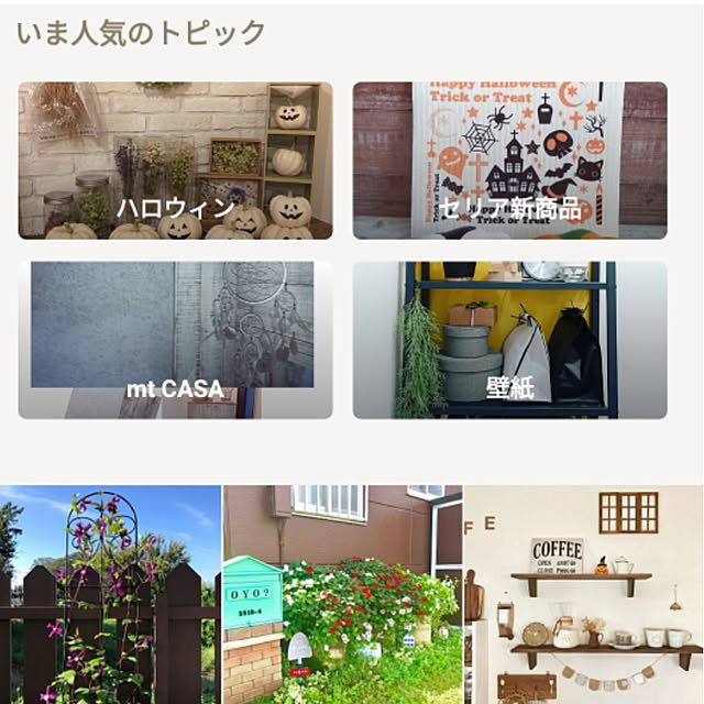 hanaさんの実例写真