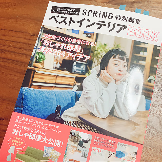 oimoimoiさんの実例写真