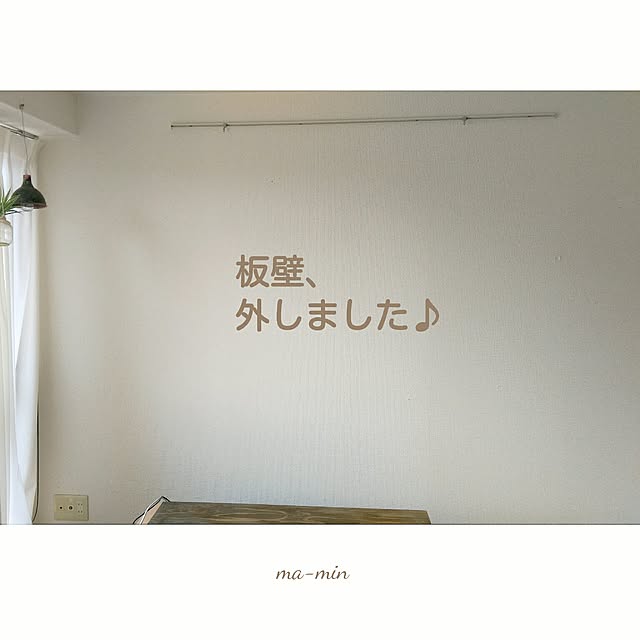 maminさんの実例写真