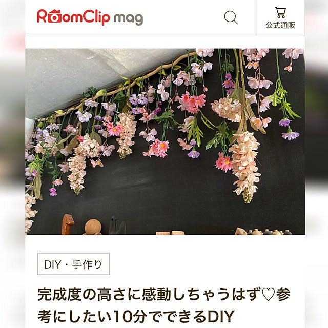 kan2さんの実例写真