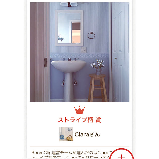 Claraさんの実例写真