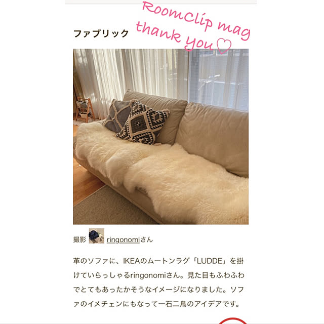 ringonomiさんの実例写真
