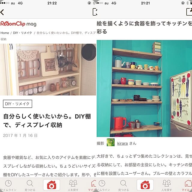 kiraraさんの実例写真