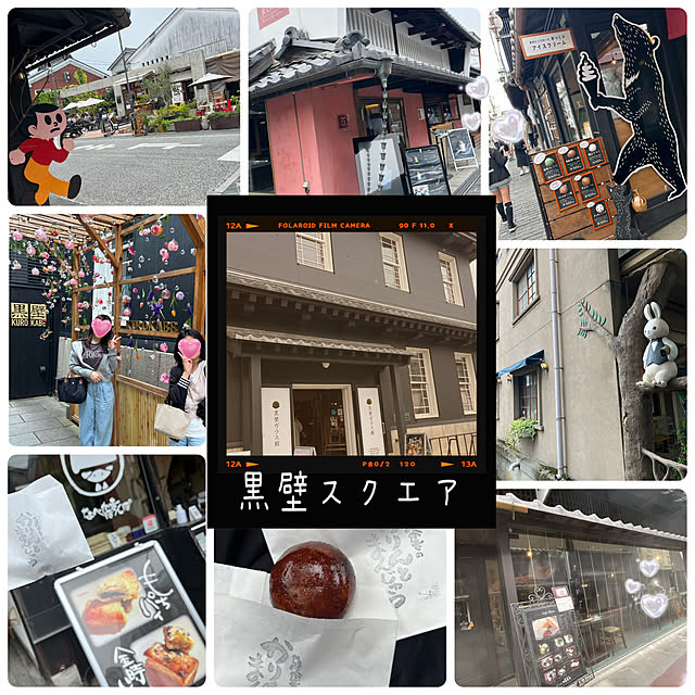 rikuerinka86さんの部屋