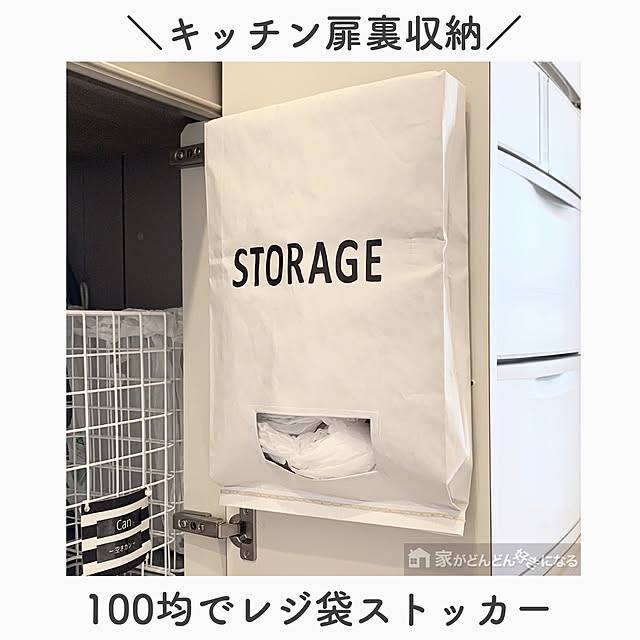 guutarankoさんの実例写真