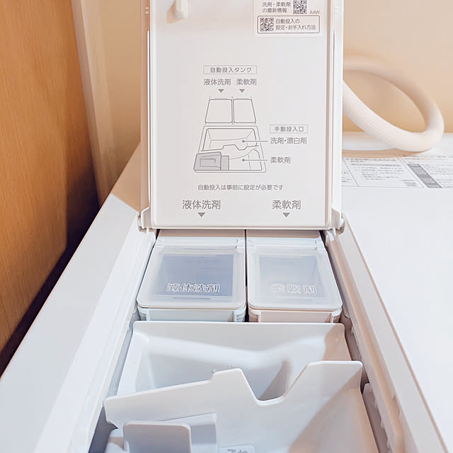 aさんの部屋
