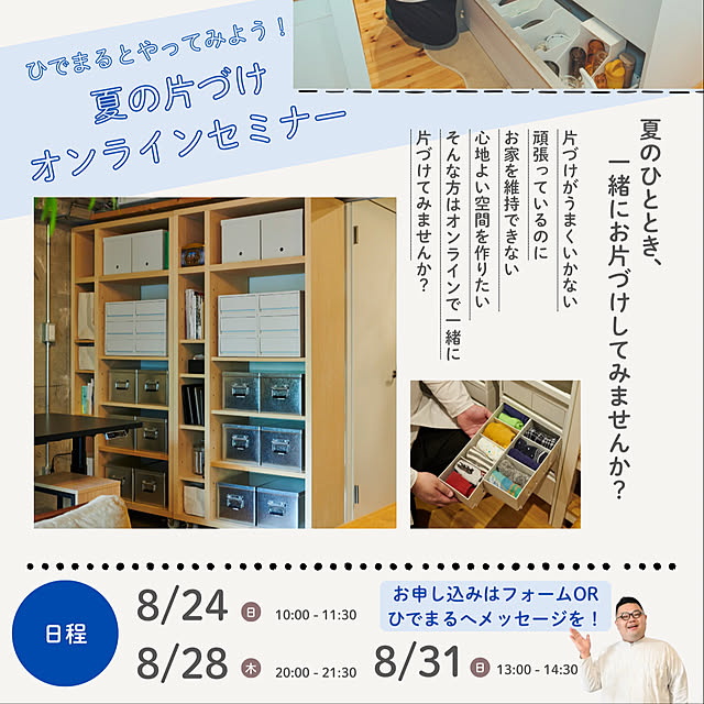 hidemaroomさんの実例写真