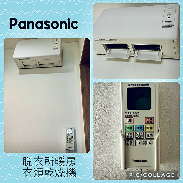 CoCo0617さんの部屋