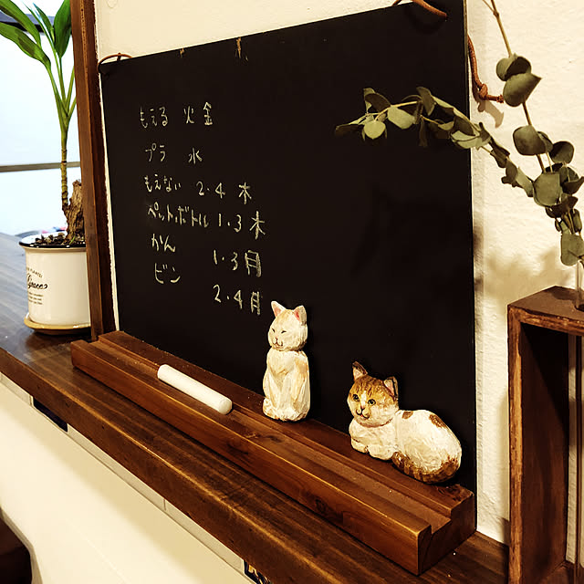 黒板/てづくり小物/ねこ/リノベーション/古民家再生...などのインテリア実例 - 2019-04-16 22:27:22