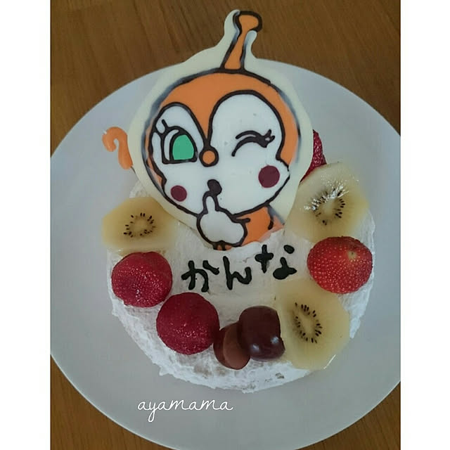 ayamamaさんの実例写真
