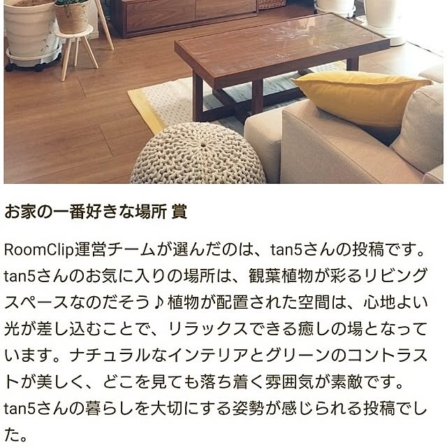 tan5さんの部屋
