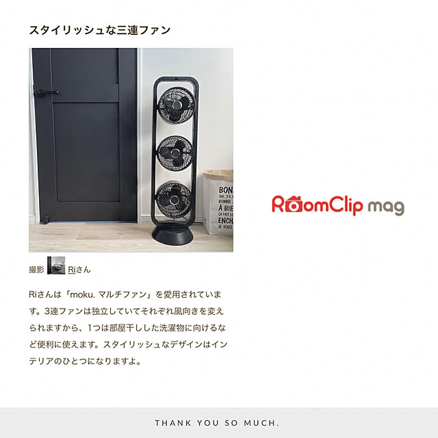 Riさんの実例写真