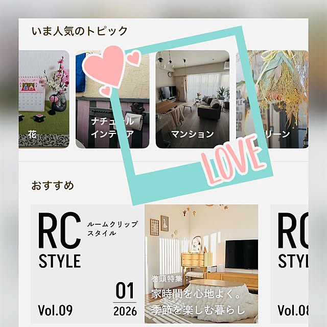 kokedamaさんの実例写真