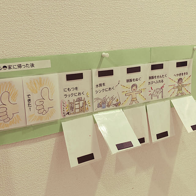 chisakomoさんの実例写真