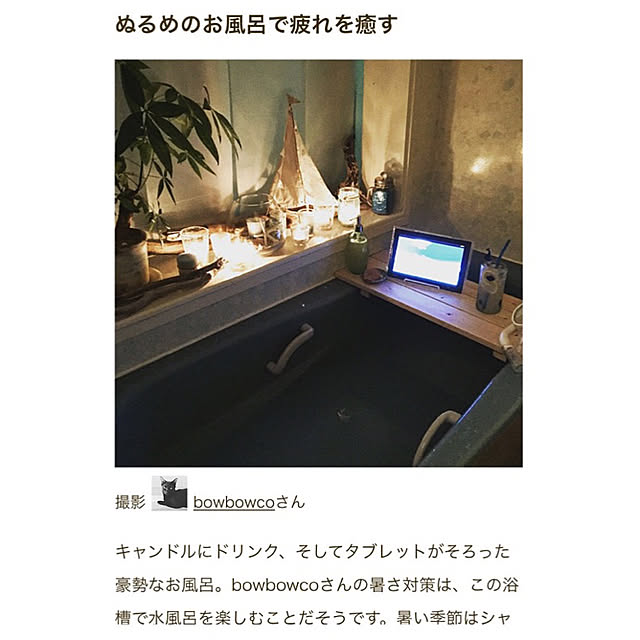 bowbowcoさんの実例写真