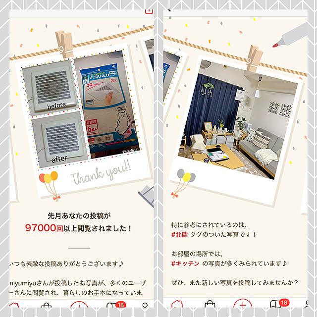miyumiyuさんの実例写真