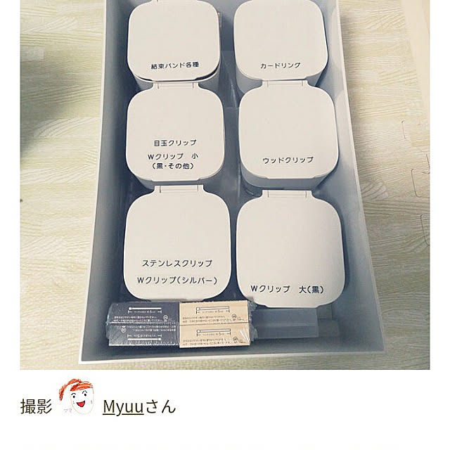 Myuuさんの実例写真