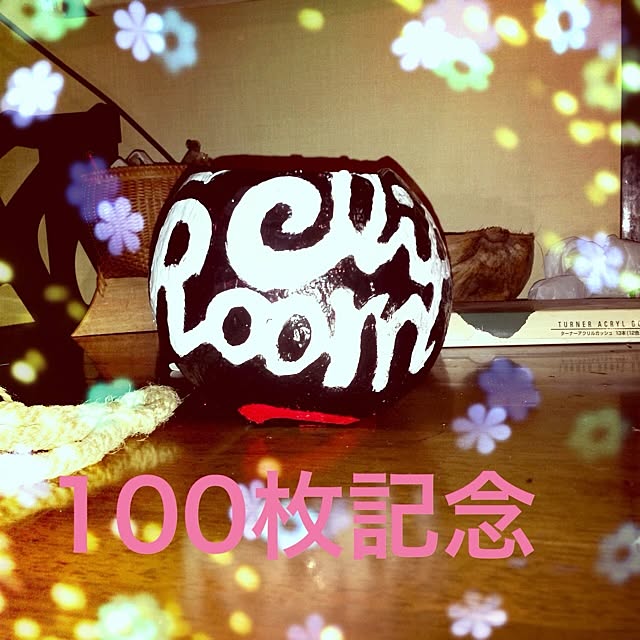 SHOW-HEYさんの実例写真