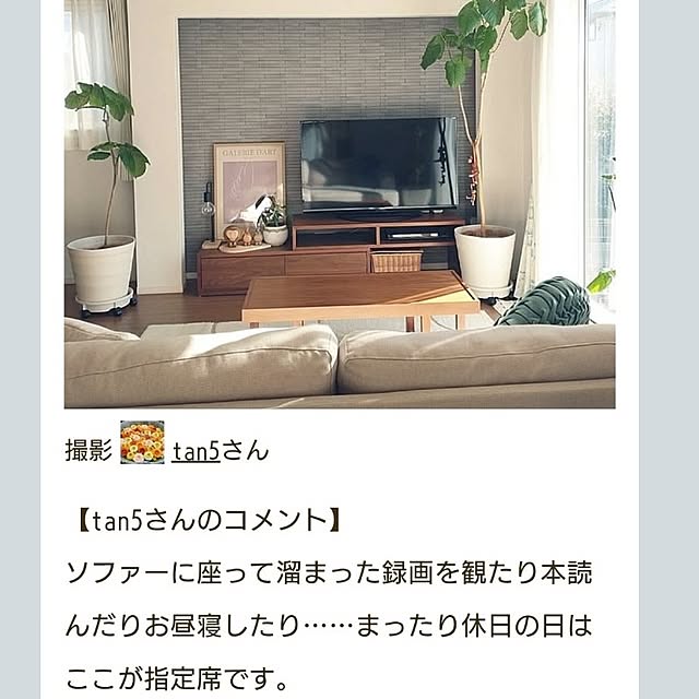 tan5さんの部屋
