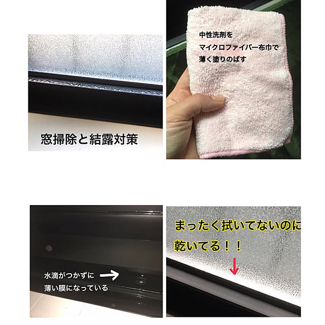 anko.hibuさんの実例写真
