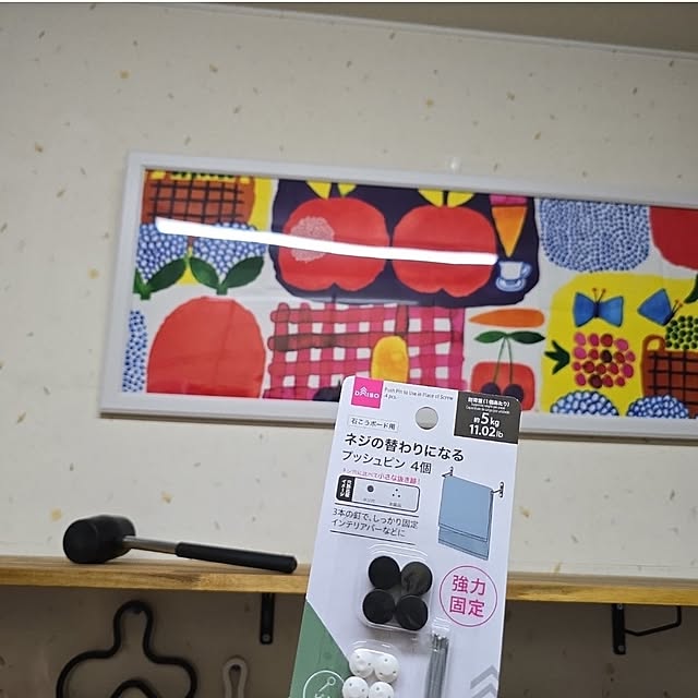 nao814さんの部屋