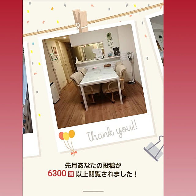 Manamiさんの実例写真