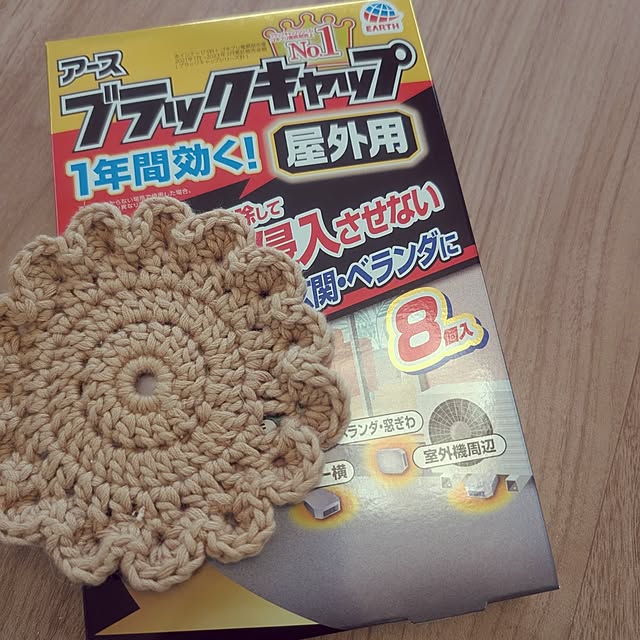 nanaさんの実例写真