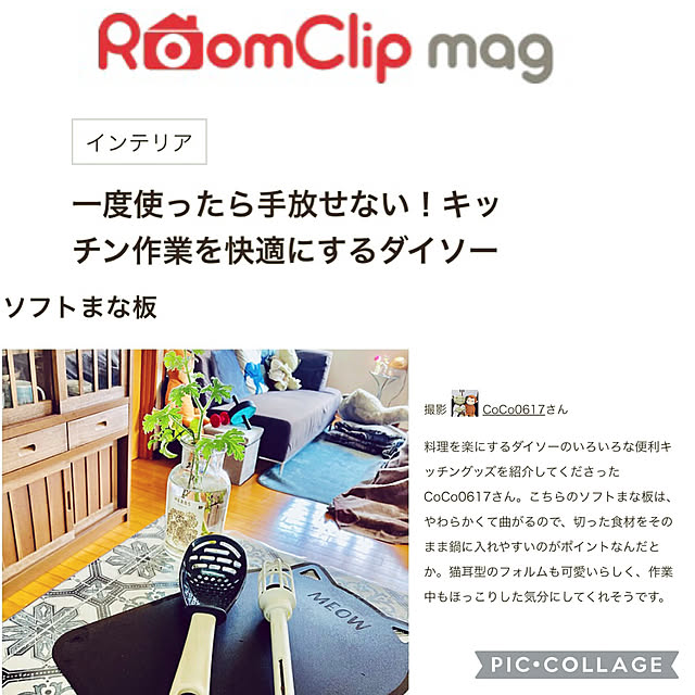 CoCo0617さんの実例写真