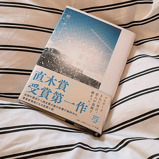 milkcocoaさんの部屋