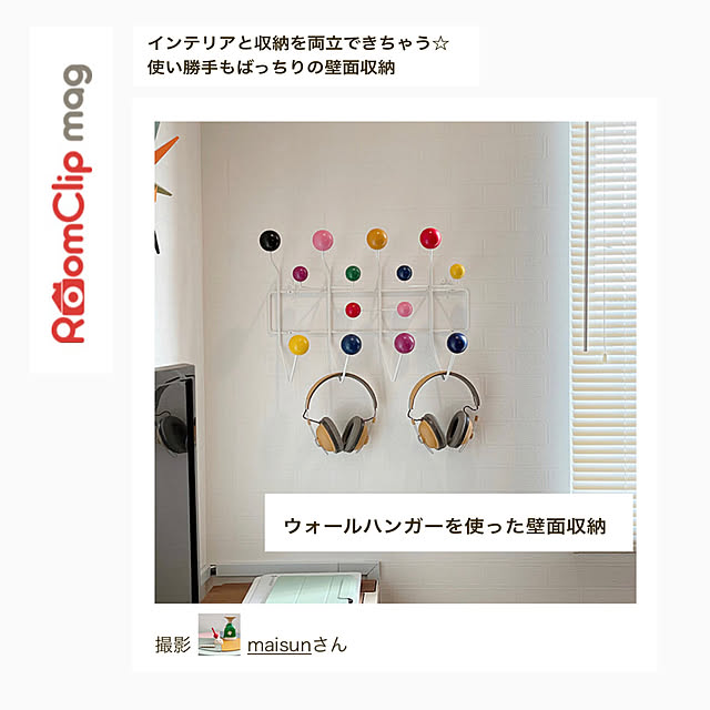 maiyokoyamaさんの実例写真