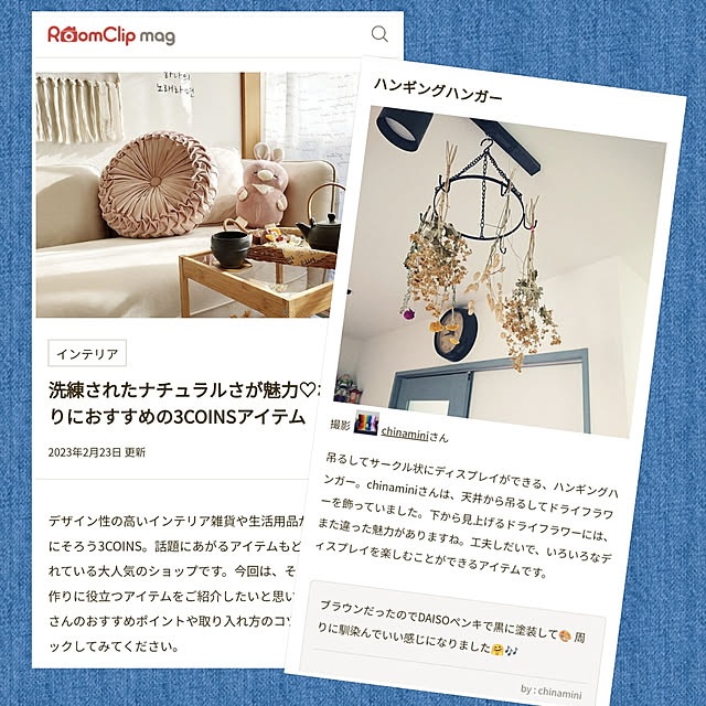 chinaminiさんの実例写真