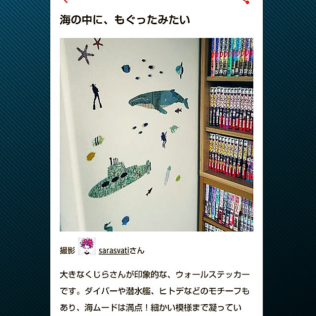 sarasvatiさんの実例写真