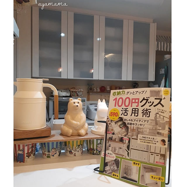 ayamamaさんの実例写真
