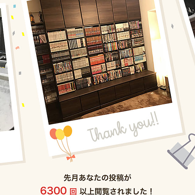 upaさんの実例写真