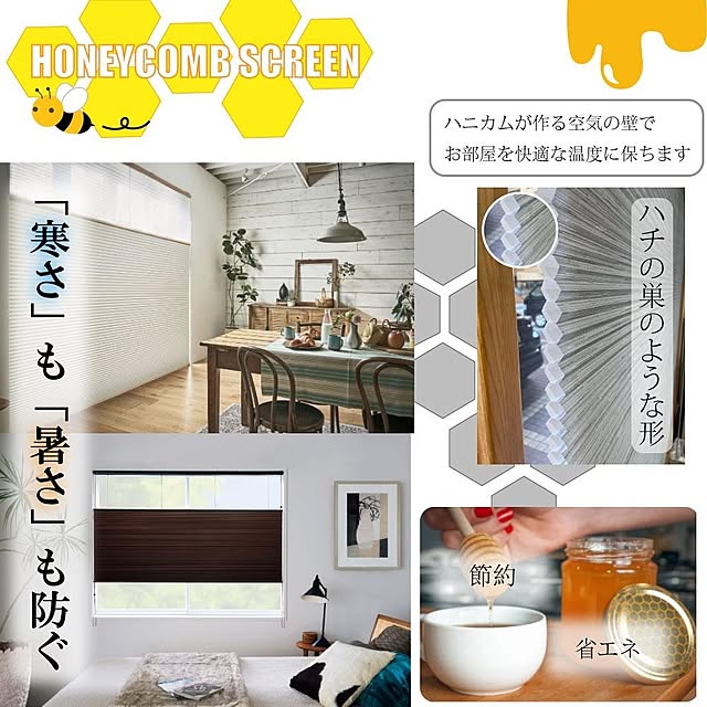 Finetexさんの実例写真