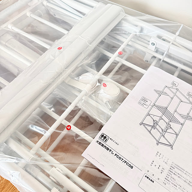 usaco.さんの部屋