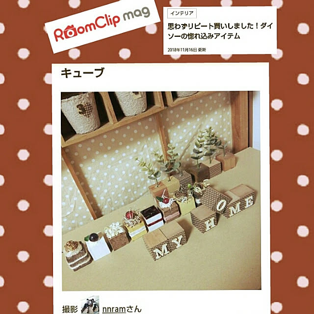 nnramさんの実例写真