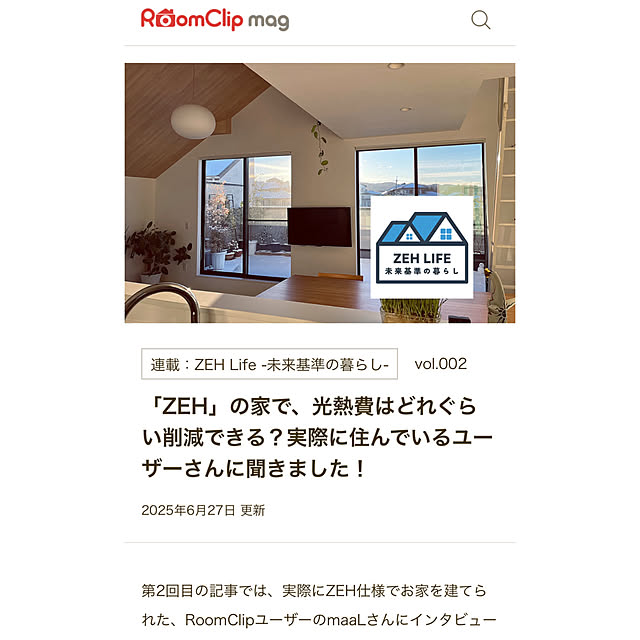 maaLさんの実例写真