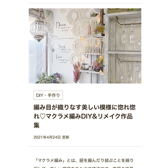 micoさんの実例写真