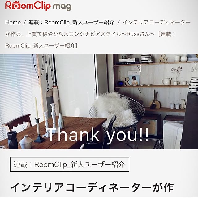 Russさんの実例写真